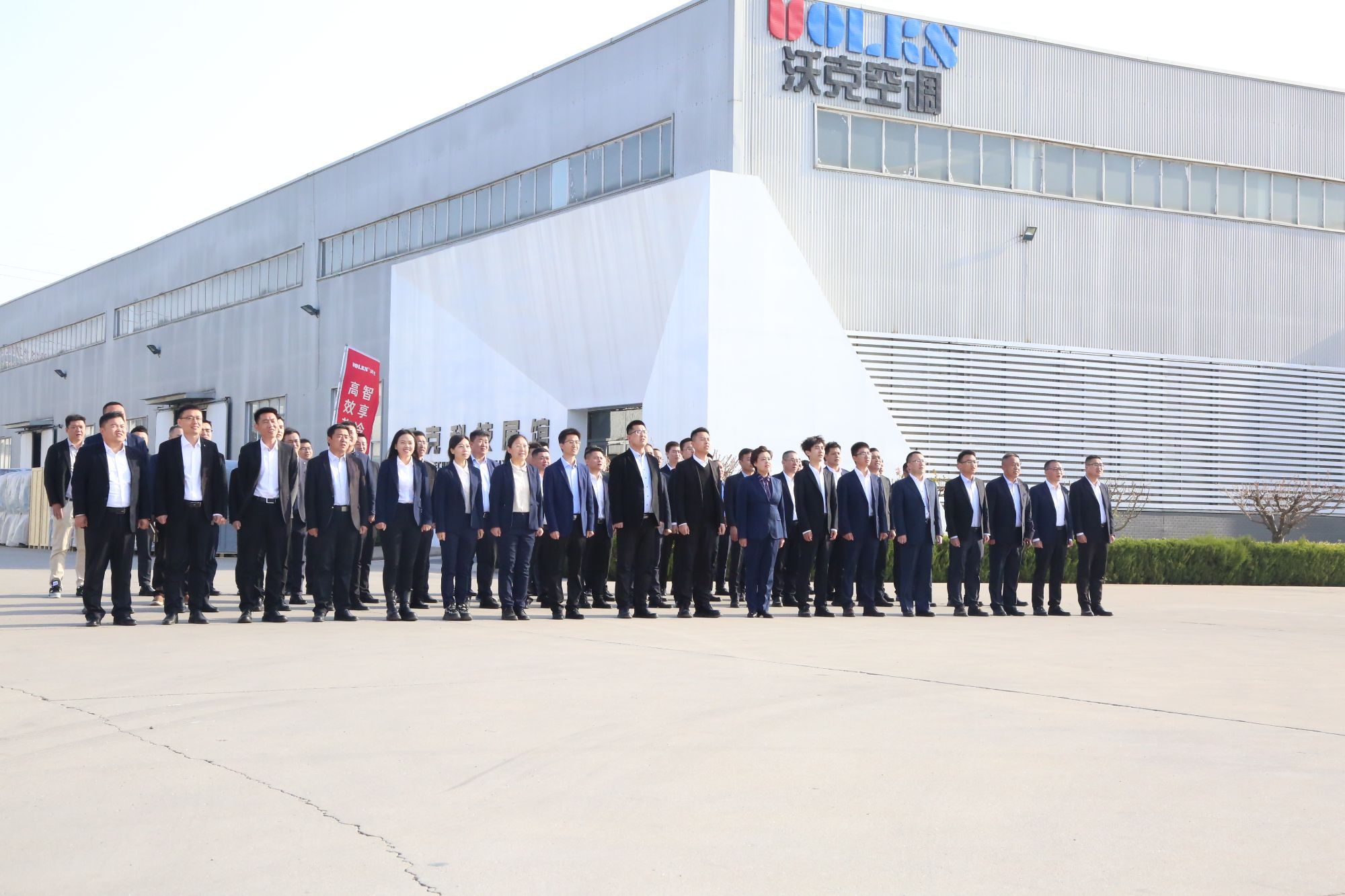 開(kāi)新篇·謀新局| 沃克集團(tuán)一季度營(yíng)銷(xiāo)工作總結(jié)暨二季度規(guī)劃大會(huì)勝利舉行