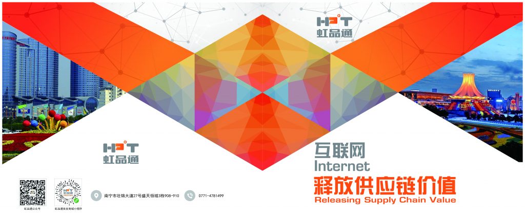 公司介紹 公司介紹